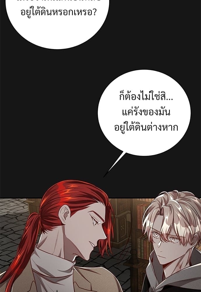 Big Apple ตอนที่ 4822