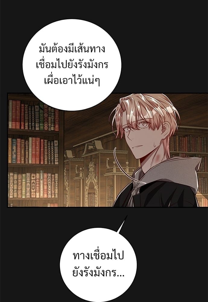 Big Apple ตอนที่ 4825