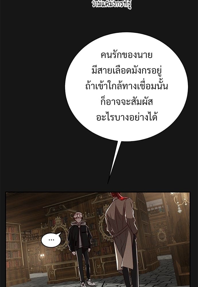 Big Apple ตอนที่ 4829