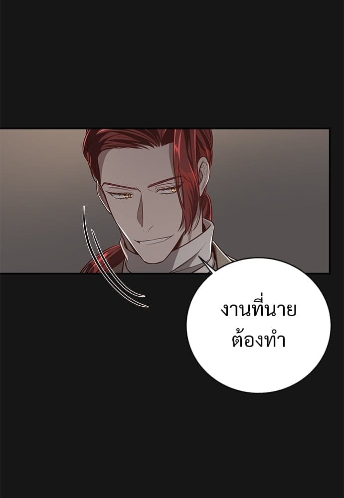 Big Apple ตอนที่ 4832