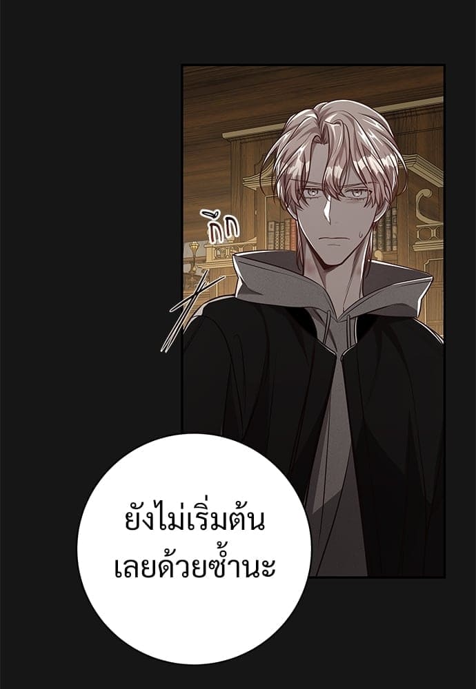 Big Apple ตอนที่ 4833