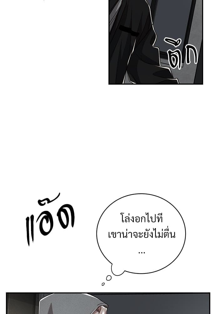 Big Apple ตอนที่ 4844