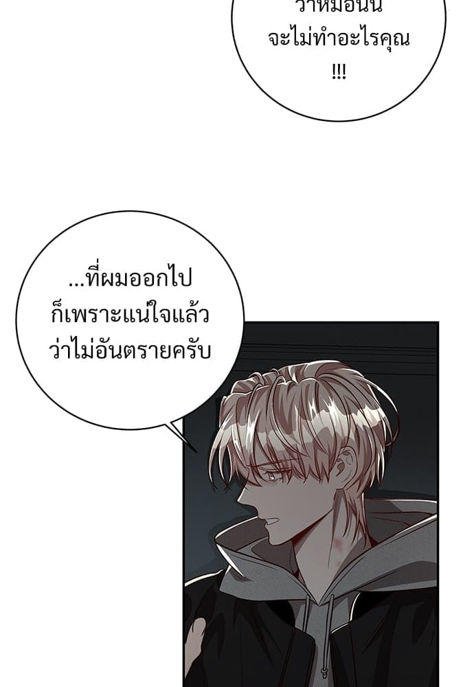 Big Apple ตอนที่ 4859