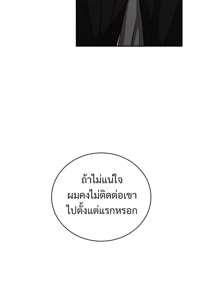 Big Apple ตอนที่ 4860