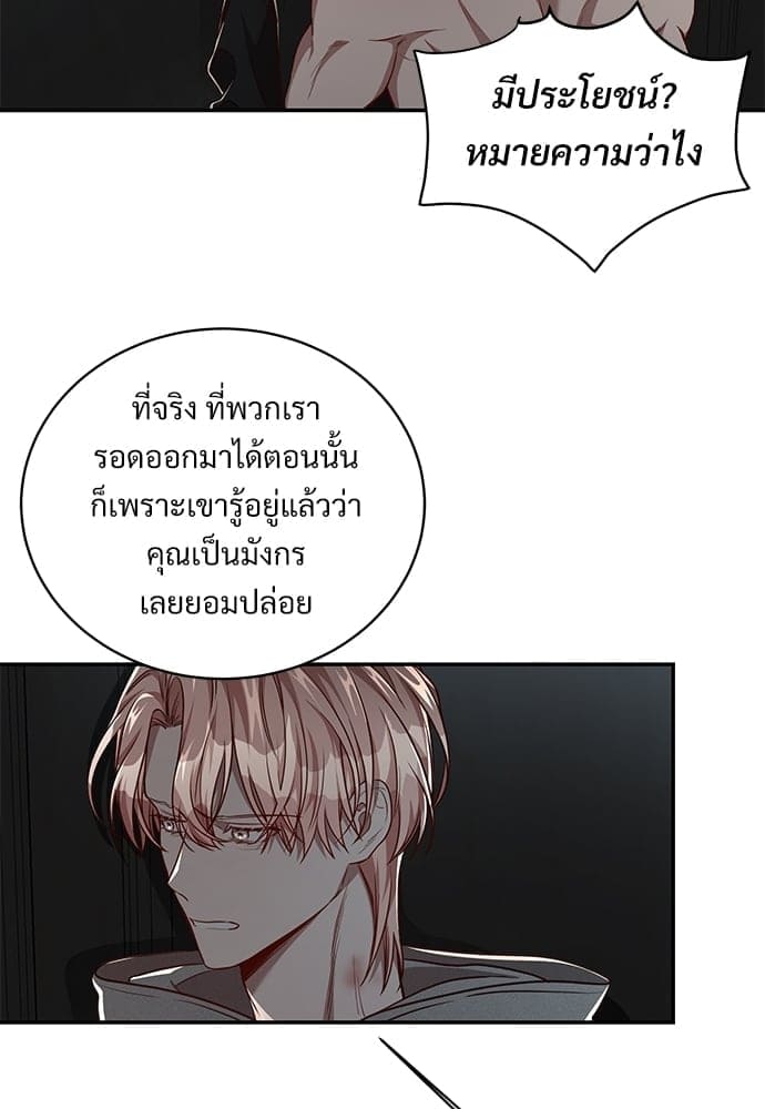 Big Apple ตอนที่ 4864