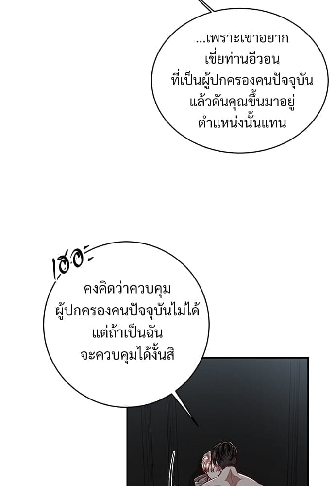 Big Apple ตอนที่ 4865