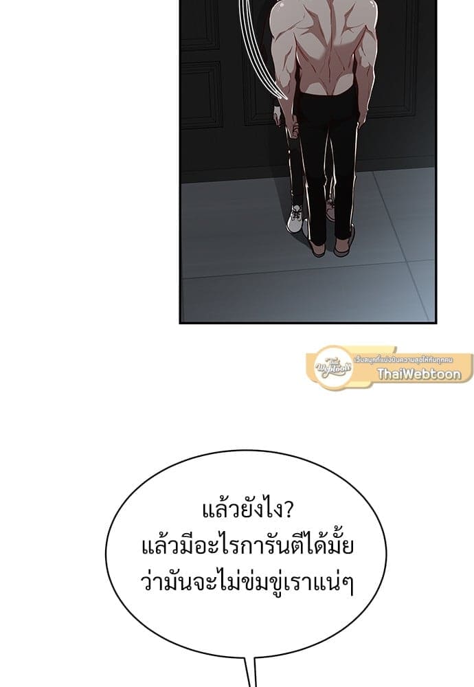 Big Apple ตอนที่ 4866