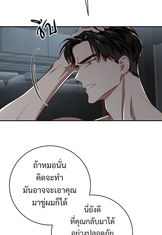 Big Apple ตอนที่ 4867