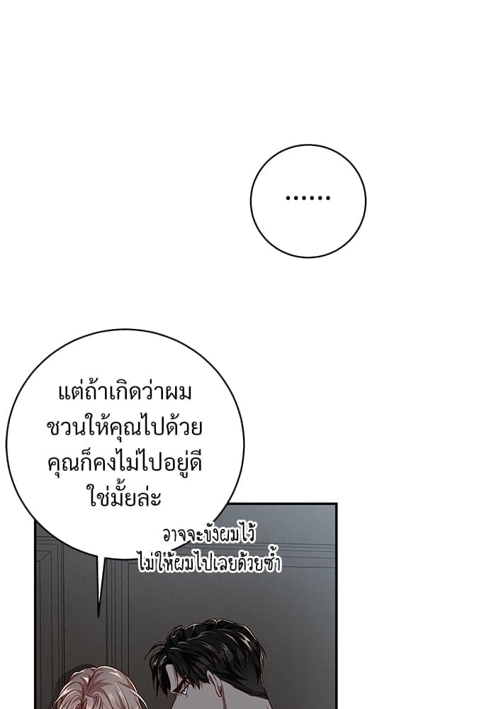 Big Apple ตอนที่ 4869