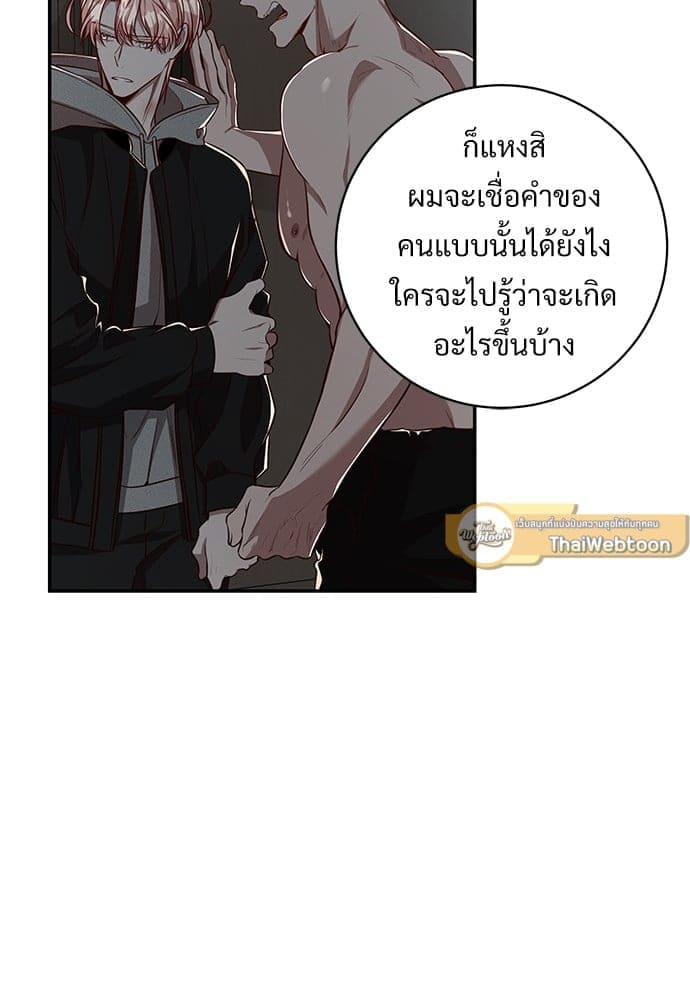 Big Apple ตอนที่ 4870