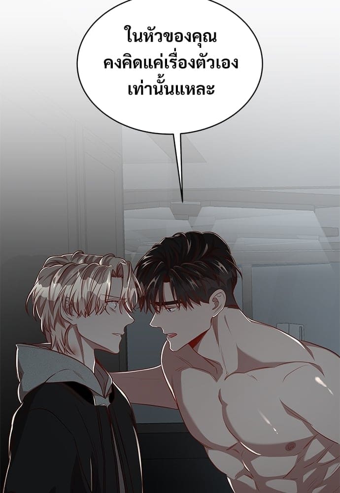 Big Apple ตอนที่ 4902