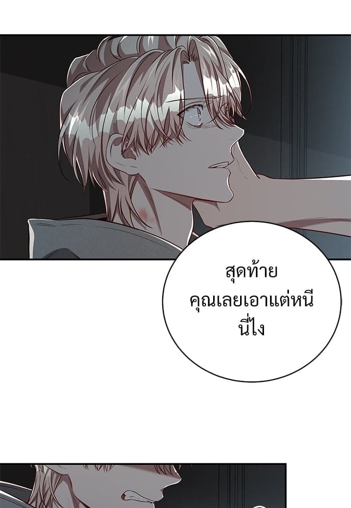 Big Apple ตอนที่ 4904