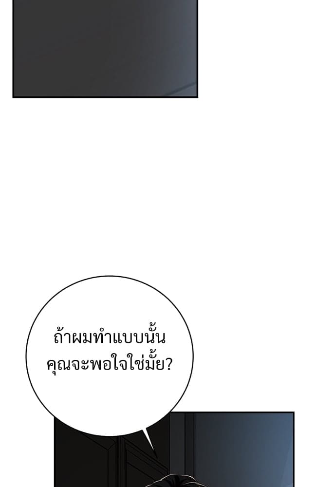 Big Apple ตอนที่ 4912