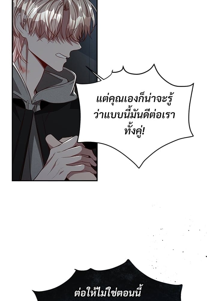 Big Apple ตอนที่ 4919