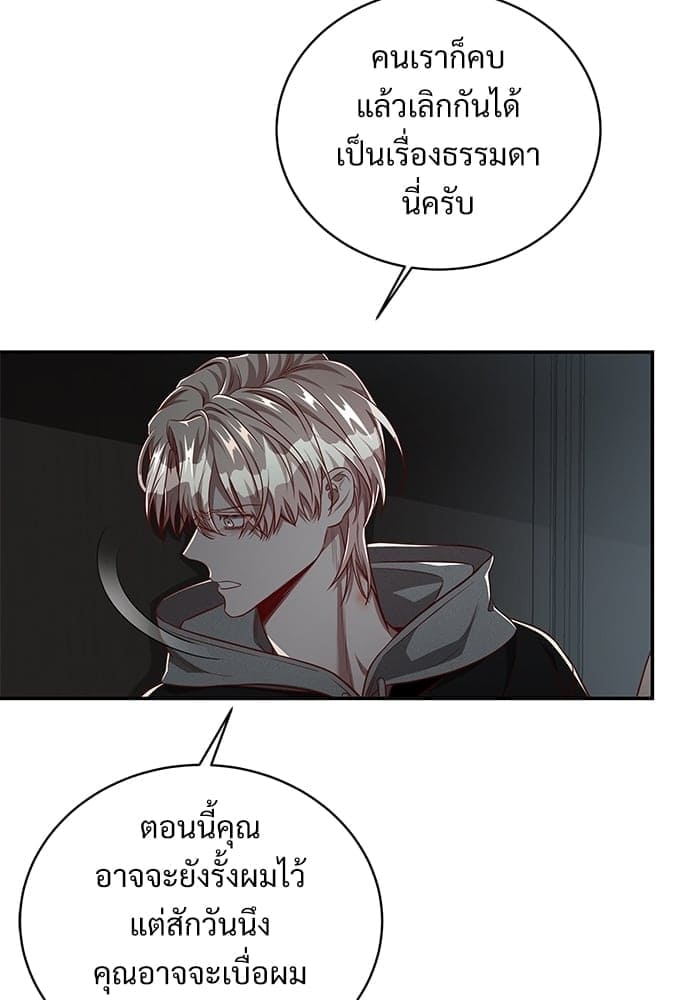 Big Apple ตอนที่ 4924