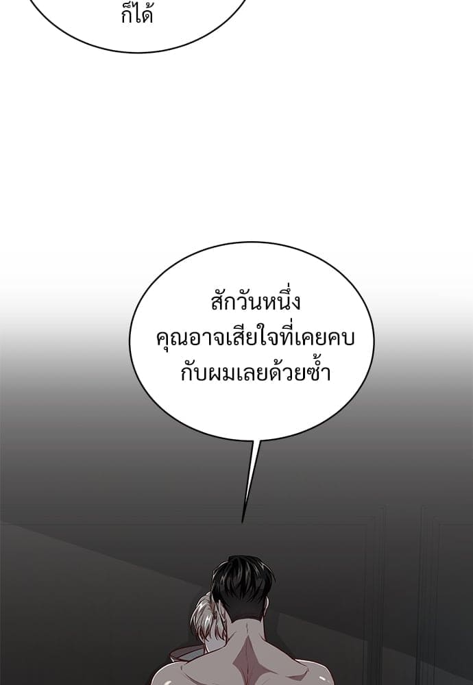 Big Apple ตอนที่ 4925