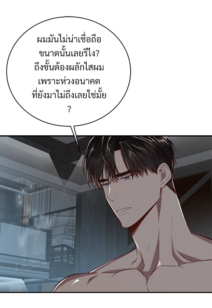 Big Apple ตอนที่ 4930