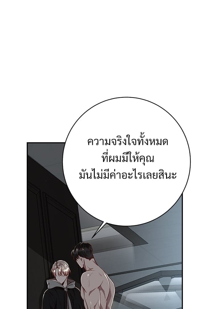 Big Apple ตอนที่ 4932