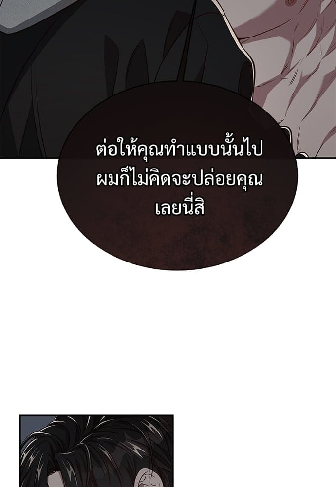 Big Apple ตอนที่ 4940