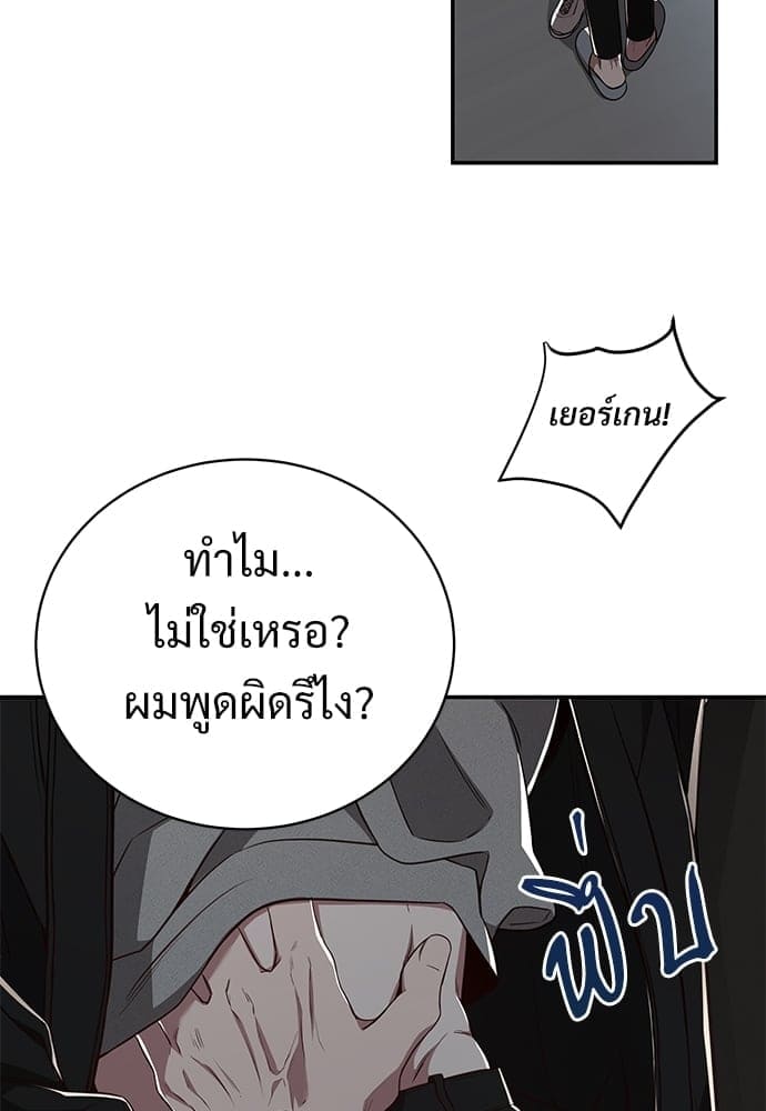 Big Apple ตอนที่ 4942