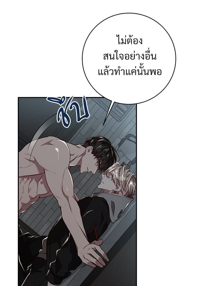 Big Apple ตอนที่ 4953