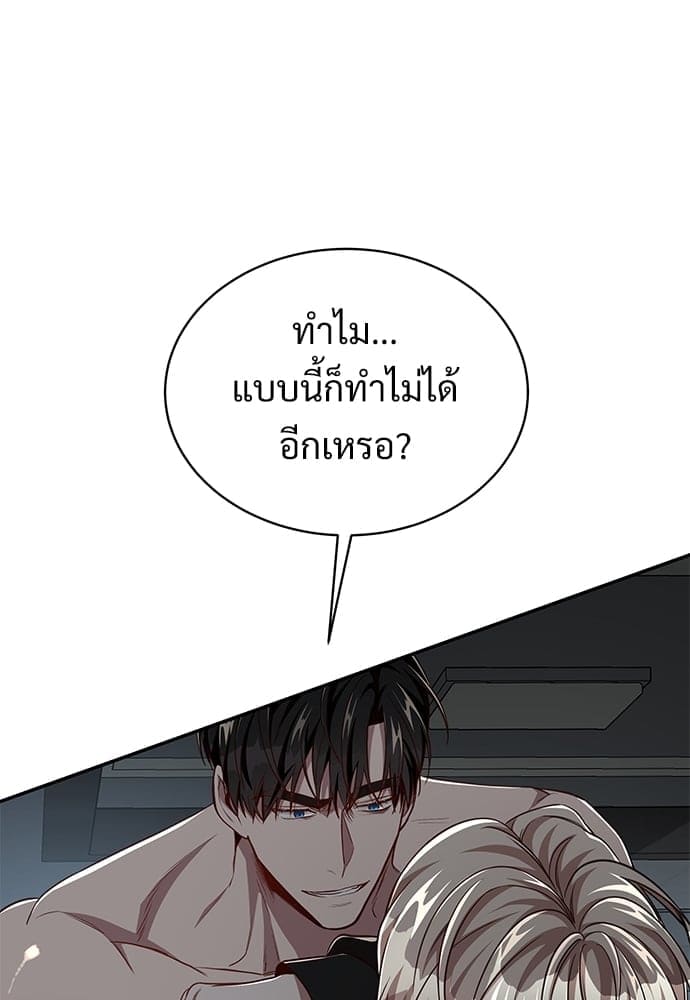 Big Apple ตอนที่ 4962