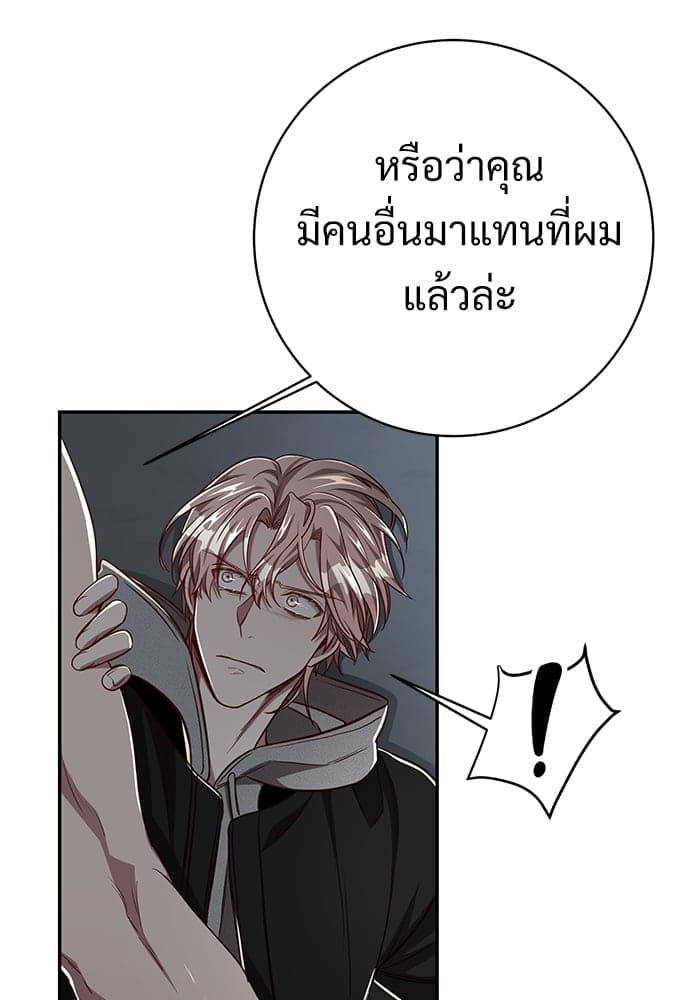 Big Apple ตอนที่ 4967