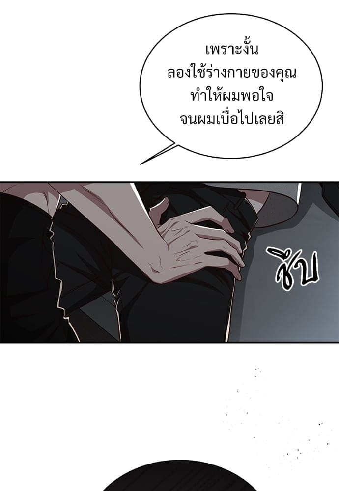 Big Apple ตอนที่ 4978