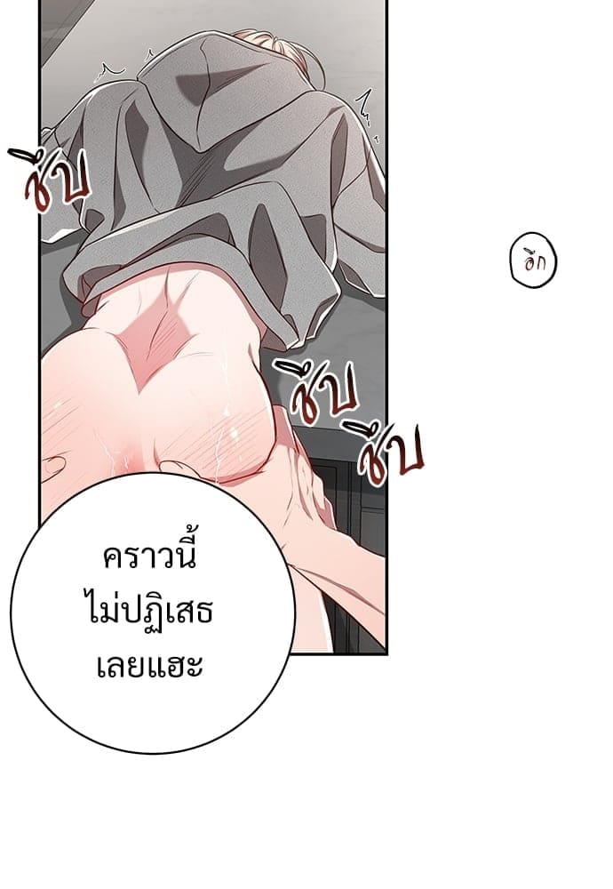 Big Apple ตอนที่ 5025