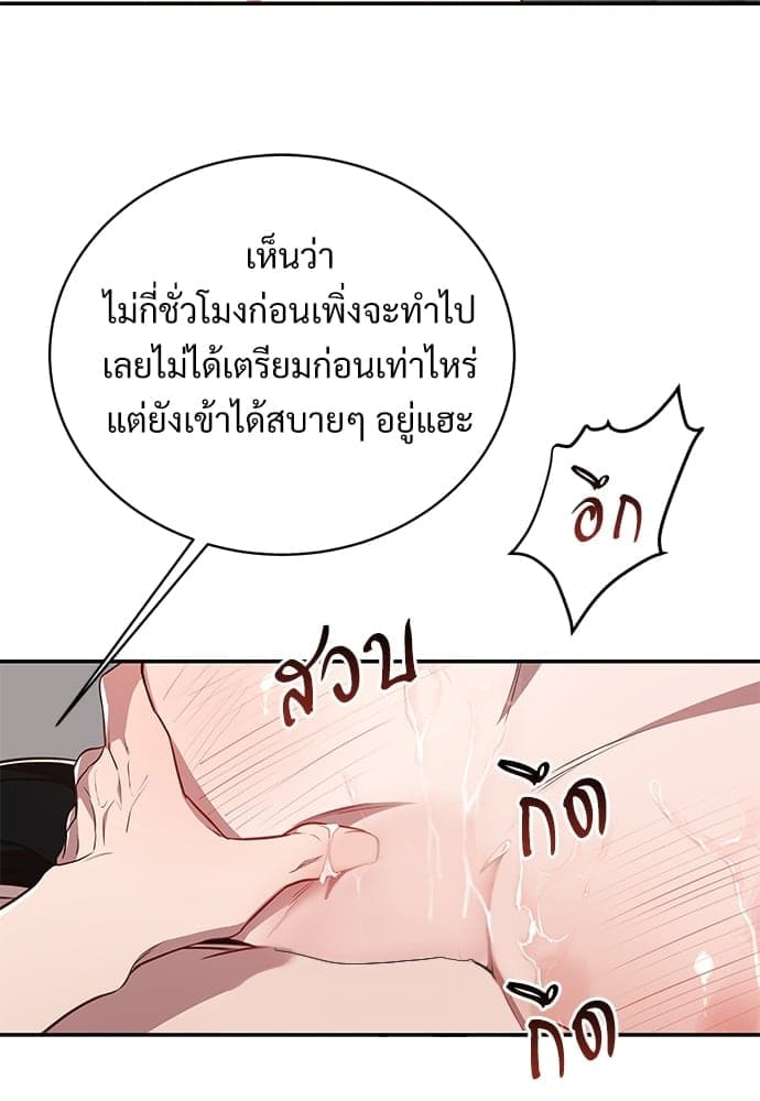 Big Apple ตอนที่ 5035