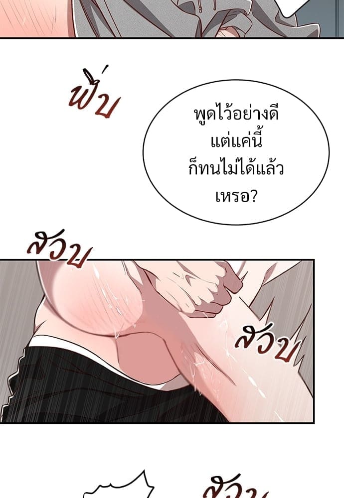 Big Apple ตอนที่ 5068