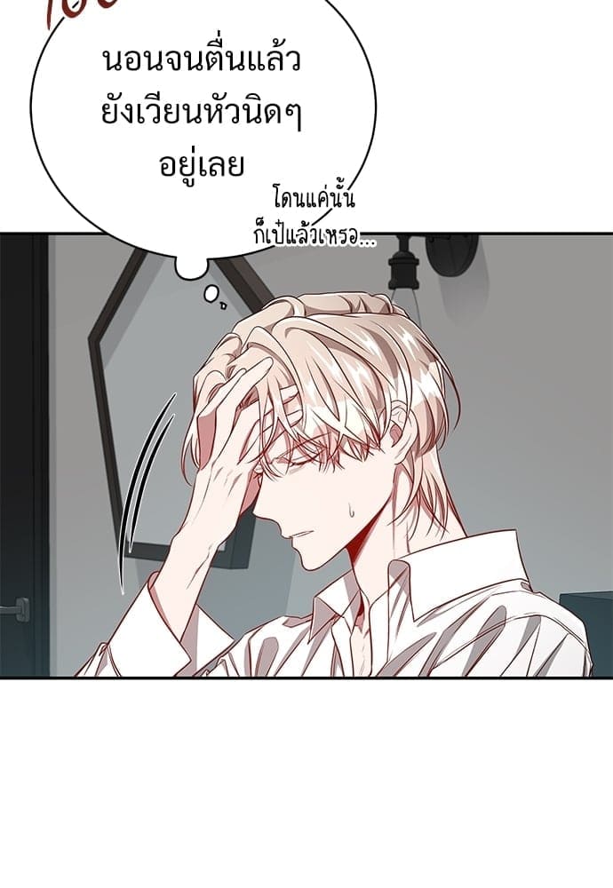 Big Apple ตอนที่ 5108