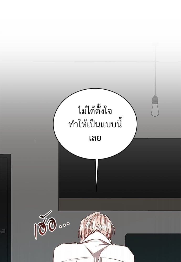 Big Apple ตอนที่ 5110