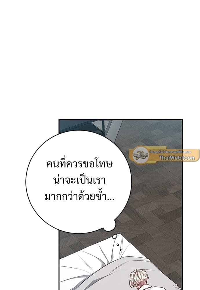 Big Apple ตอนที่ 5131