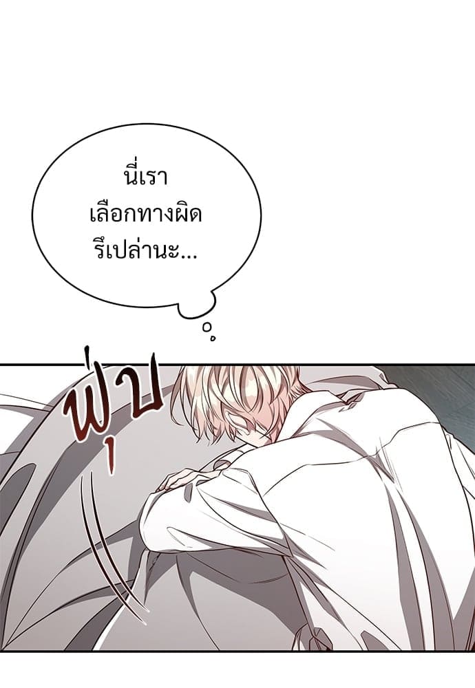 Big Apple ตอนที่ 5135