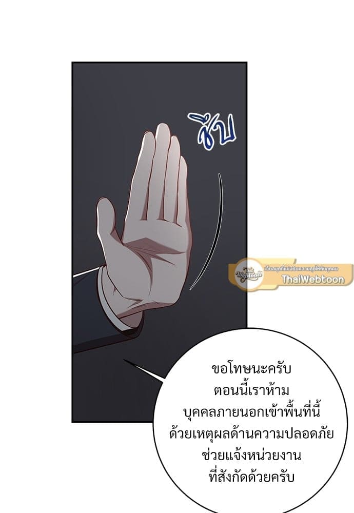 Big Apple ตอนที่ 5145