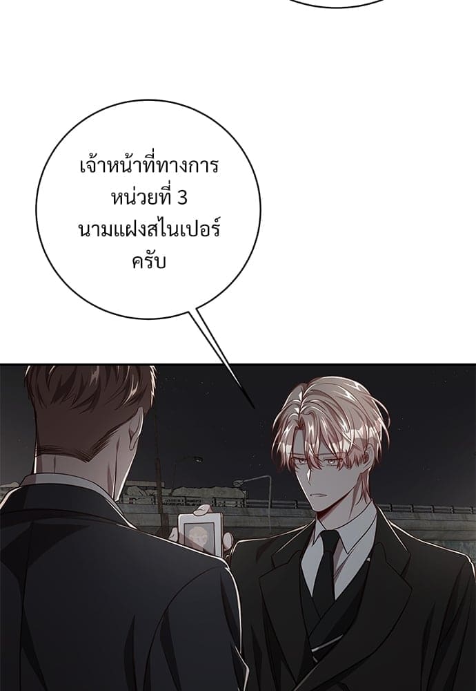 Big Apple ตอนที่ 5146