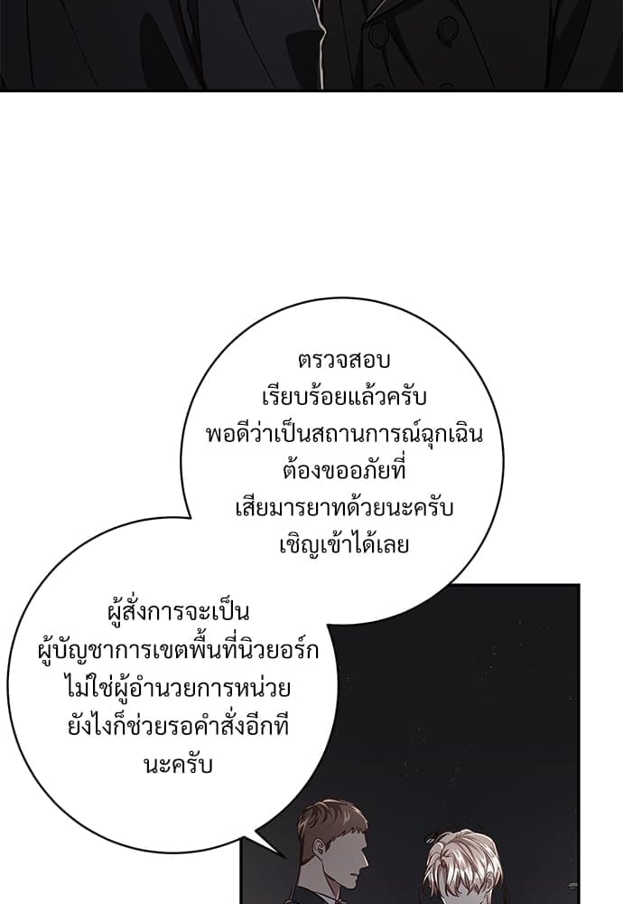 Big Apple ตอนที่ 5147