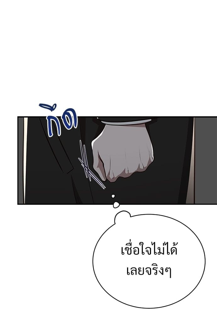 Big Apple ตอนที่ 5155