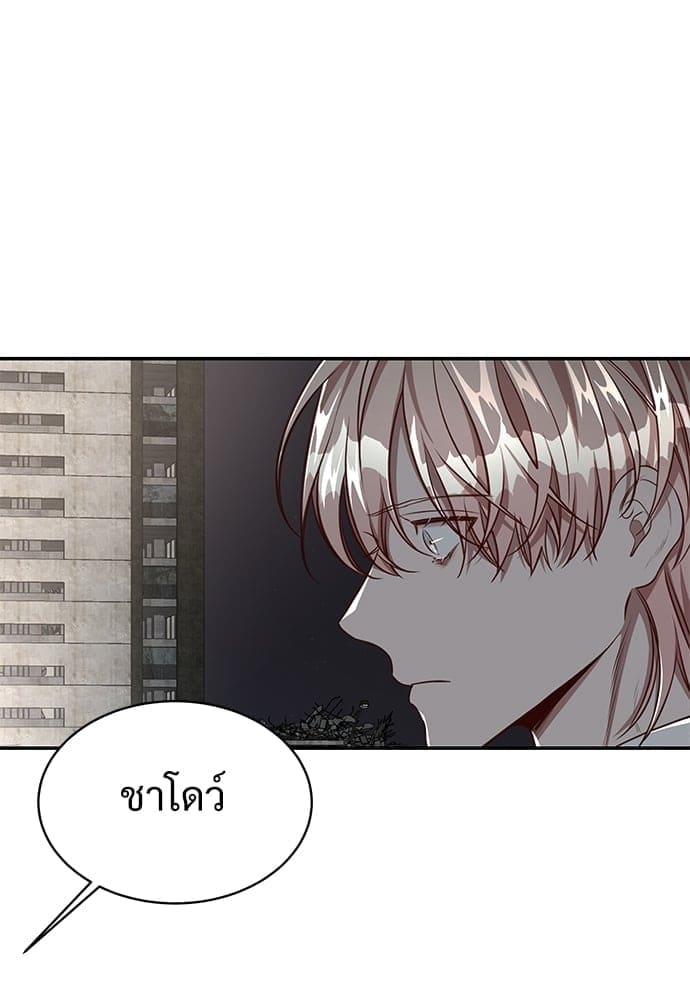 Big Apple ตอนที่ 5156