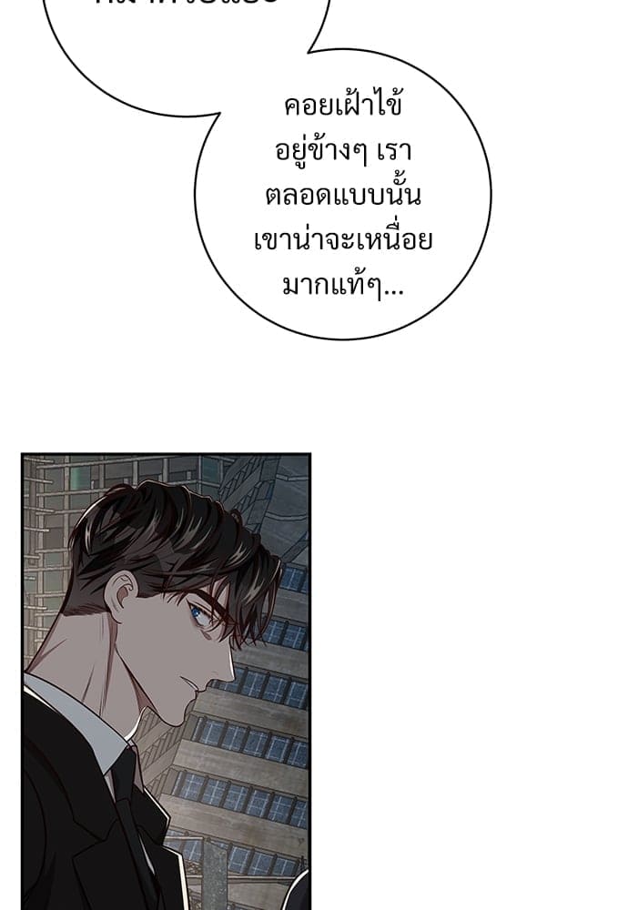 Big Apple ตอนที่ 5158