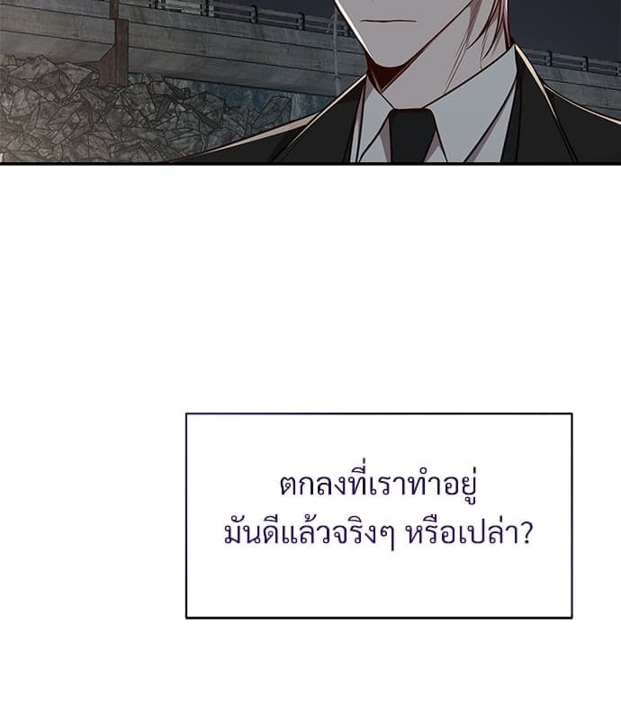 Big Apple ตอนที่ 5164