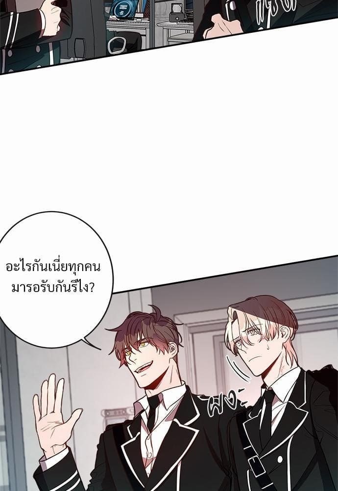 Big Apple ตอนที่ 519