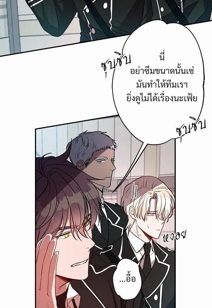 Big Apple ตอนที่ 520