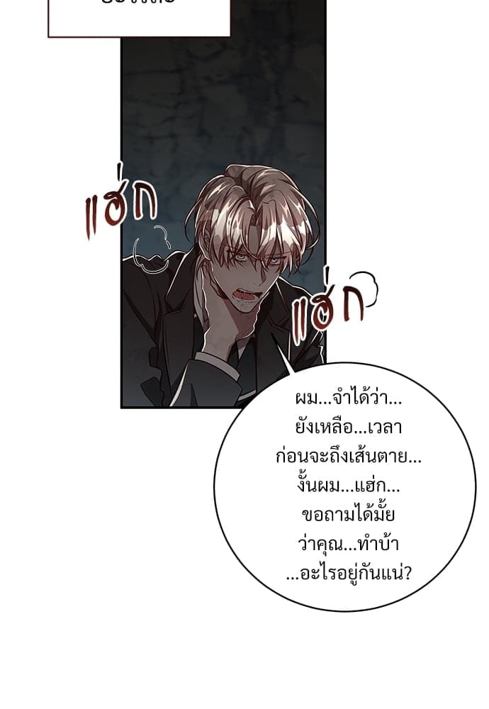 Big Apple ตอนที่ 5220