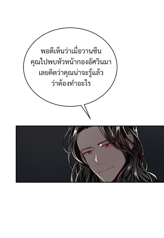 Big Apple ตอนที่ 5222