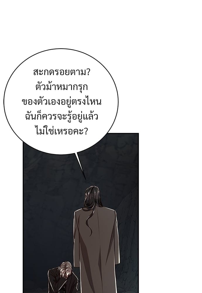 Big Apple ตอนที่ 5224