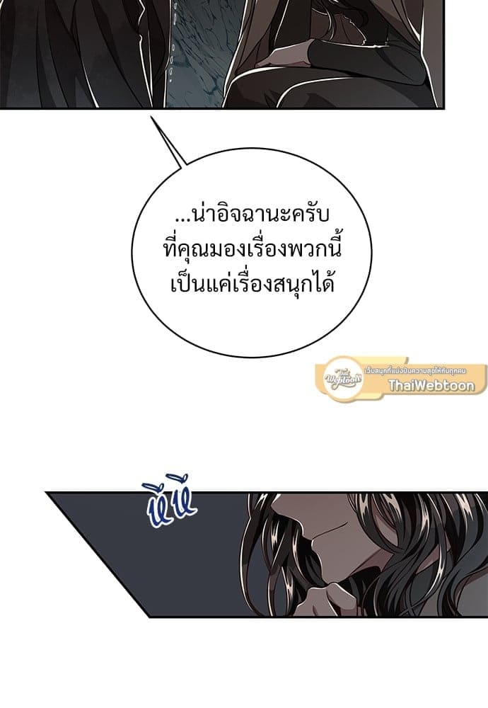 Big Apple ตอนที่ 5227