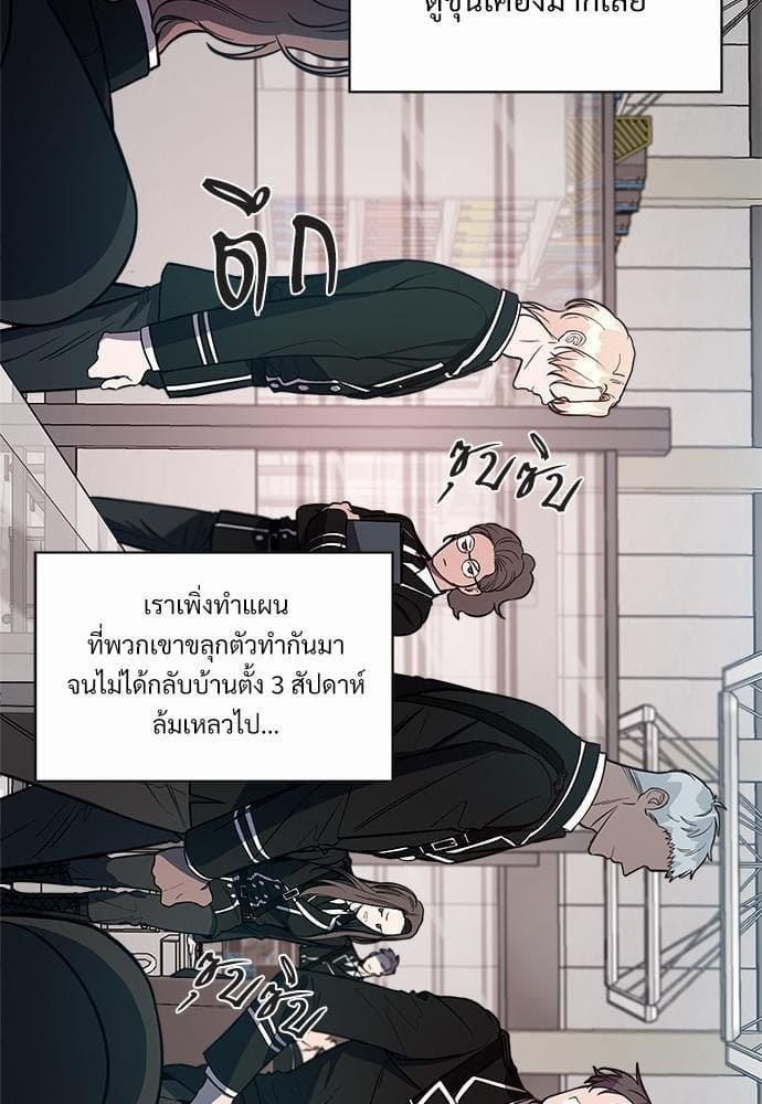 Big Apple ตอนที่ 523