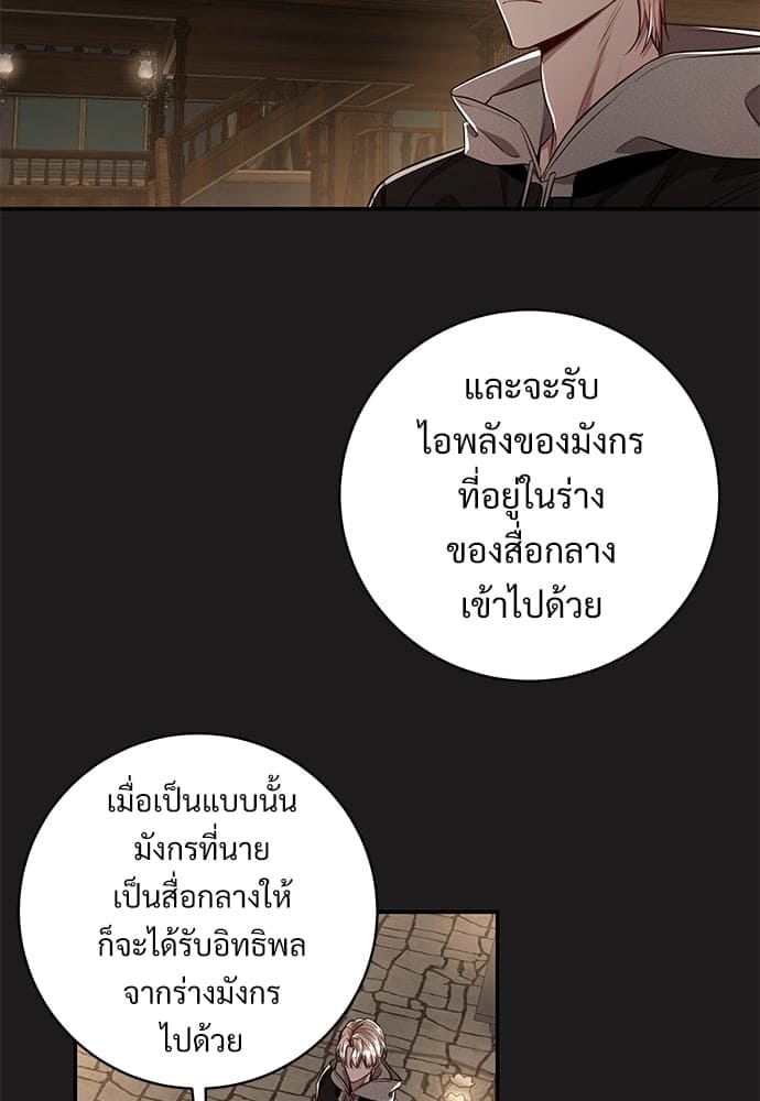 Big Apple ตอนที่ 5251